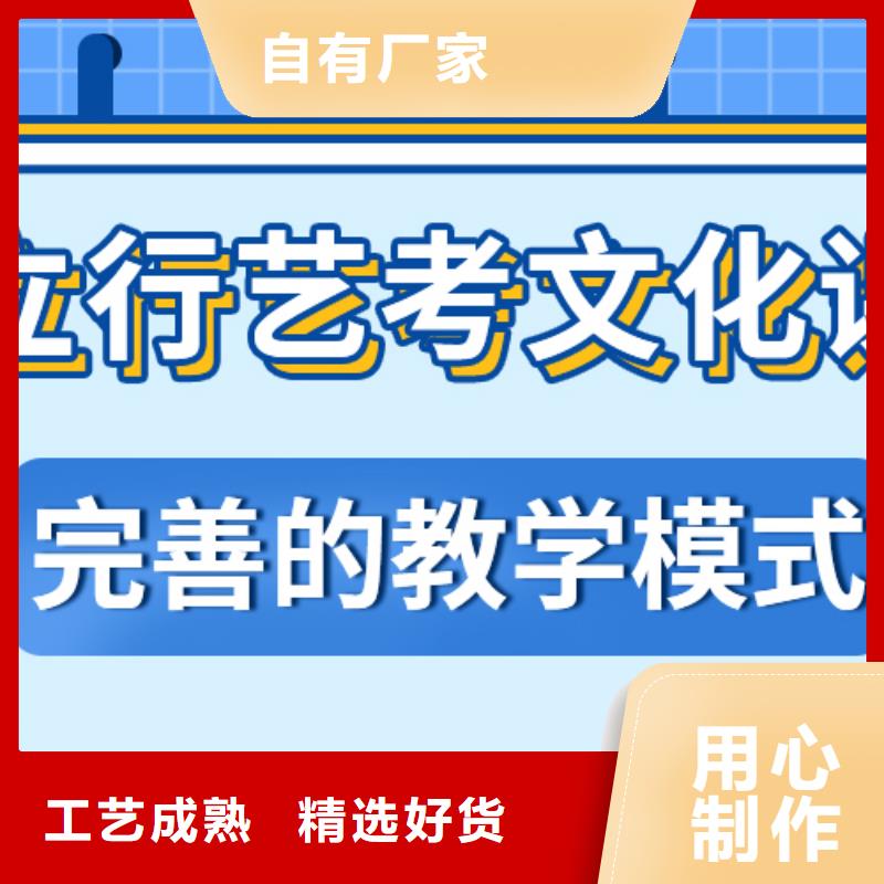 山东省直供{立行学校}艺考文化课补习学校有哪些不错的选择