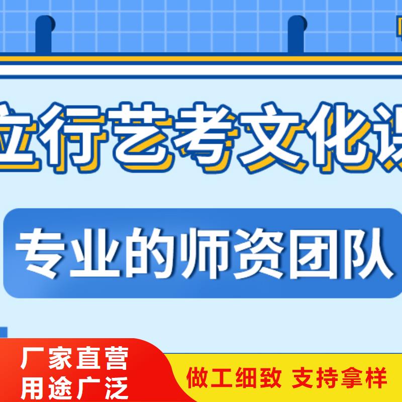 艺考文化课培训班排行不错的选择