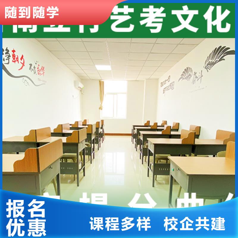 艺考文化课培训机构报名要求他们家不错，真的吗