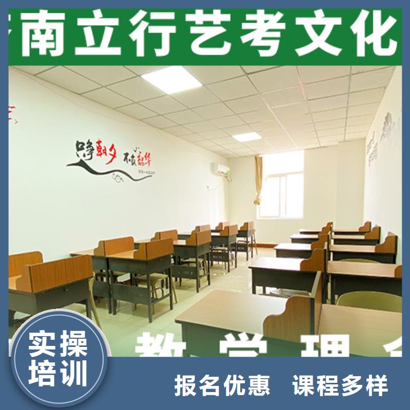 艺术生文化课辅导机构排行榜的环境怎么样？