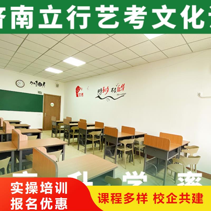 艺考文化课机构-【编导文化课培训】指导就业