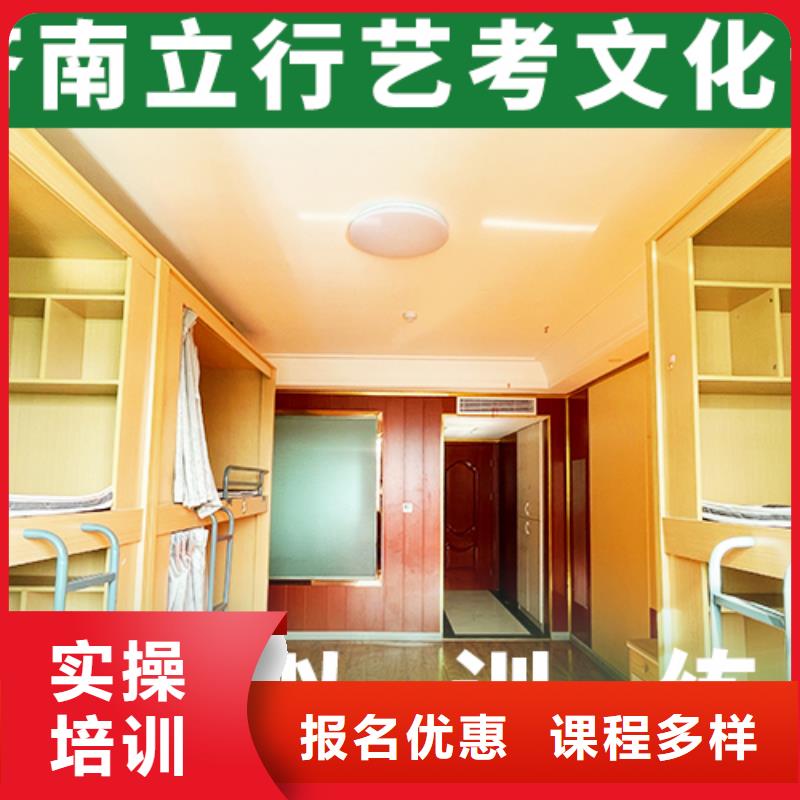艺术生文化课辅导班好不好有什么选择标准吗