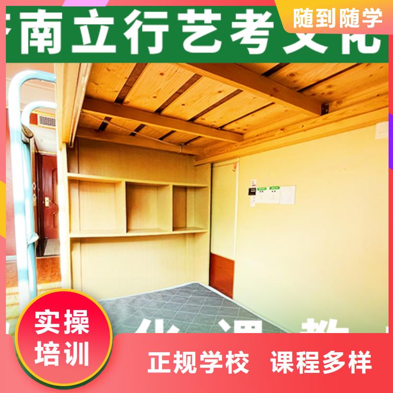 艺考文化课机构高考补习学校学真技术