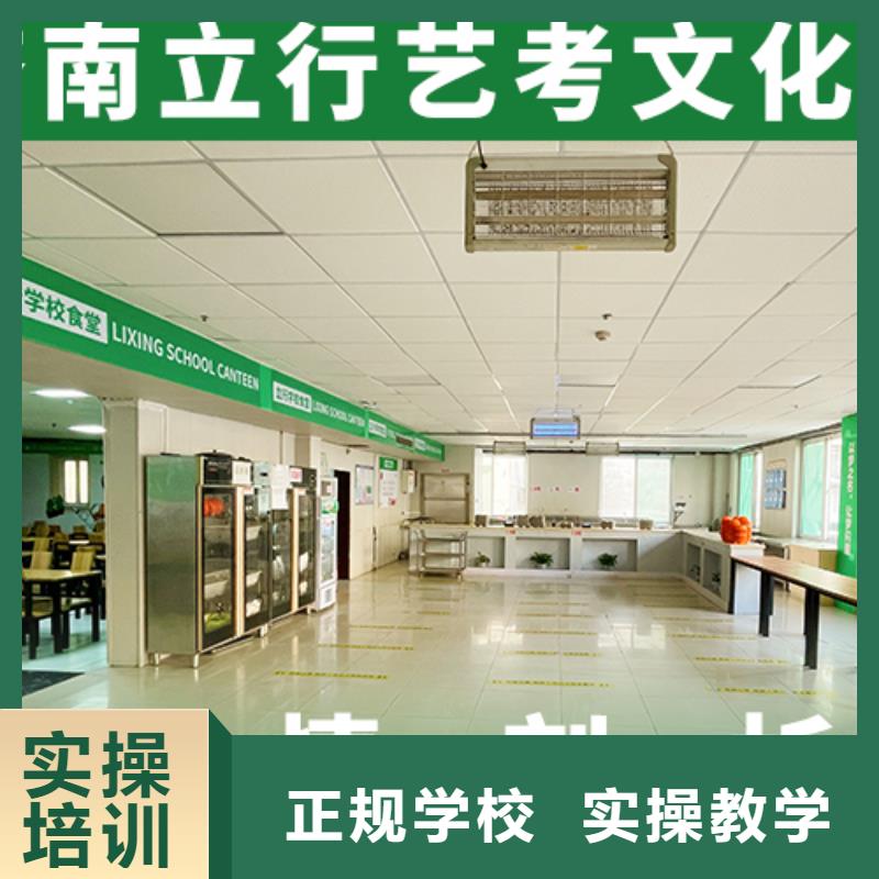 有哪些艺术生文化课培训补习立行学校名师授课