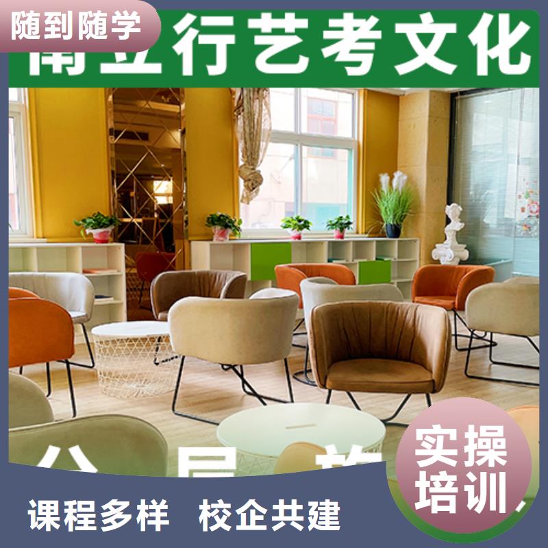 艺术生文化课补习机构一览表有什么选择标准吗
