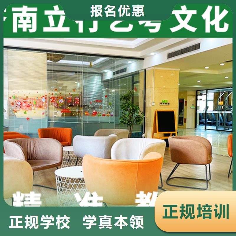 艺考文化课培训机构报名要求他们家不错，真的吗