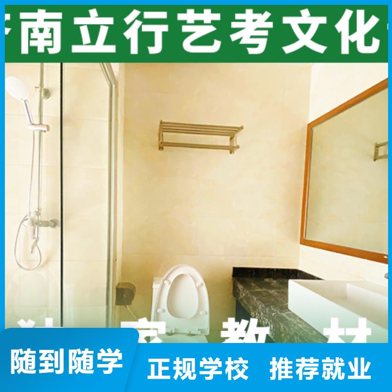 艺考文化课辅导分数线的环境怎么样？
