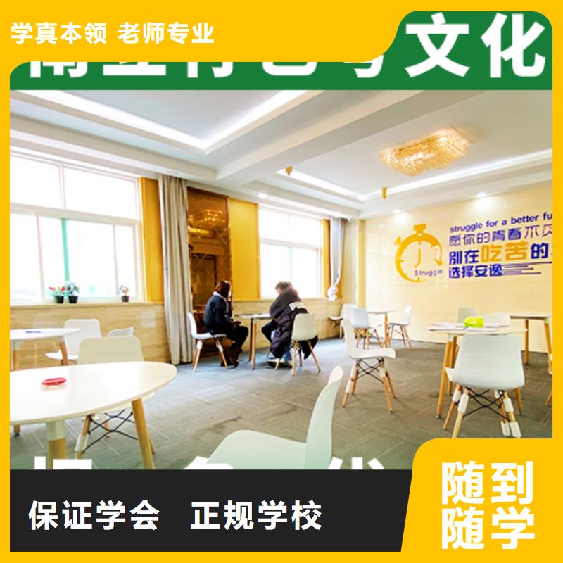 艺考文化课机构艺考培训正规学校
