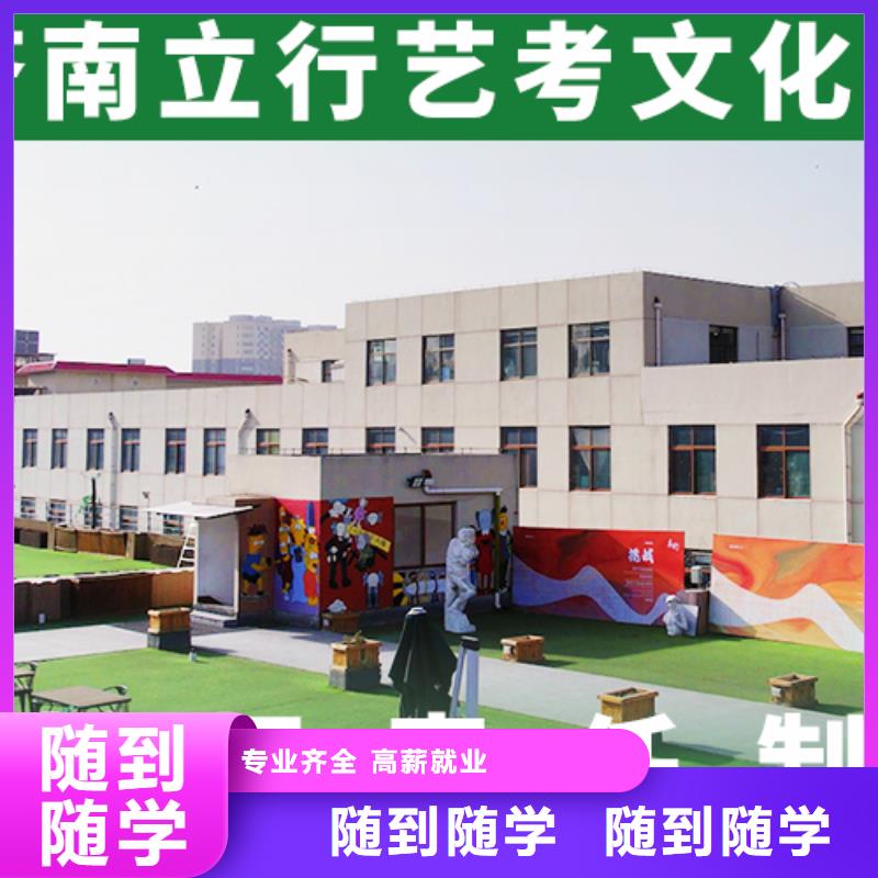 艺考文化课机构高考复读晚上班全程实操