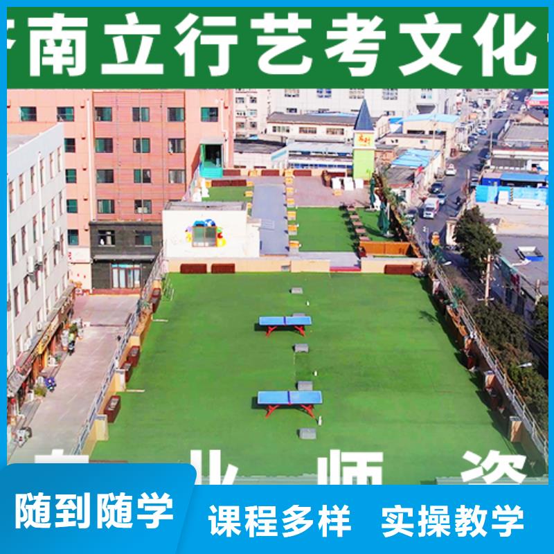艺考文化课机构高考复读晚上班全程实操