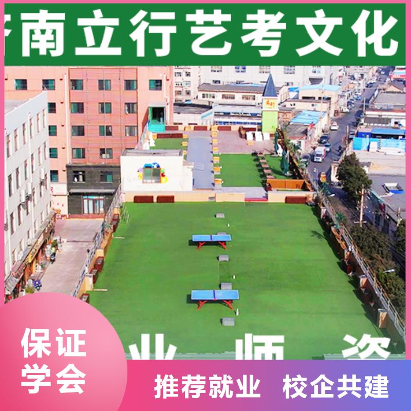 艺术生文化课辅导班好不好有什么选择标准吗