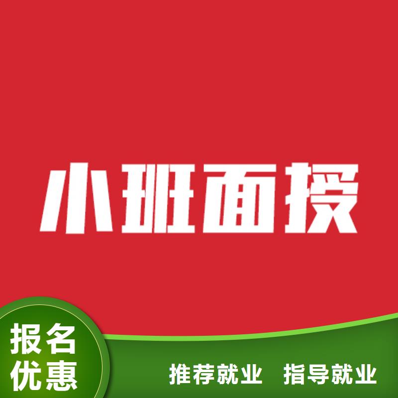 艺考文化课培训班报名条件靠谱吗？