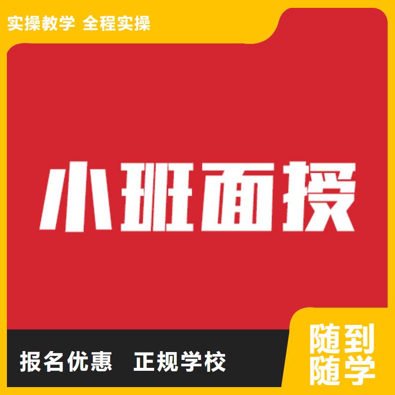 艺考文化课机构-【编导文化课培训】指导就业