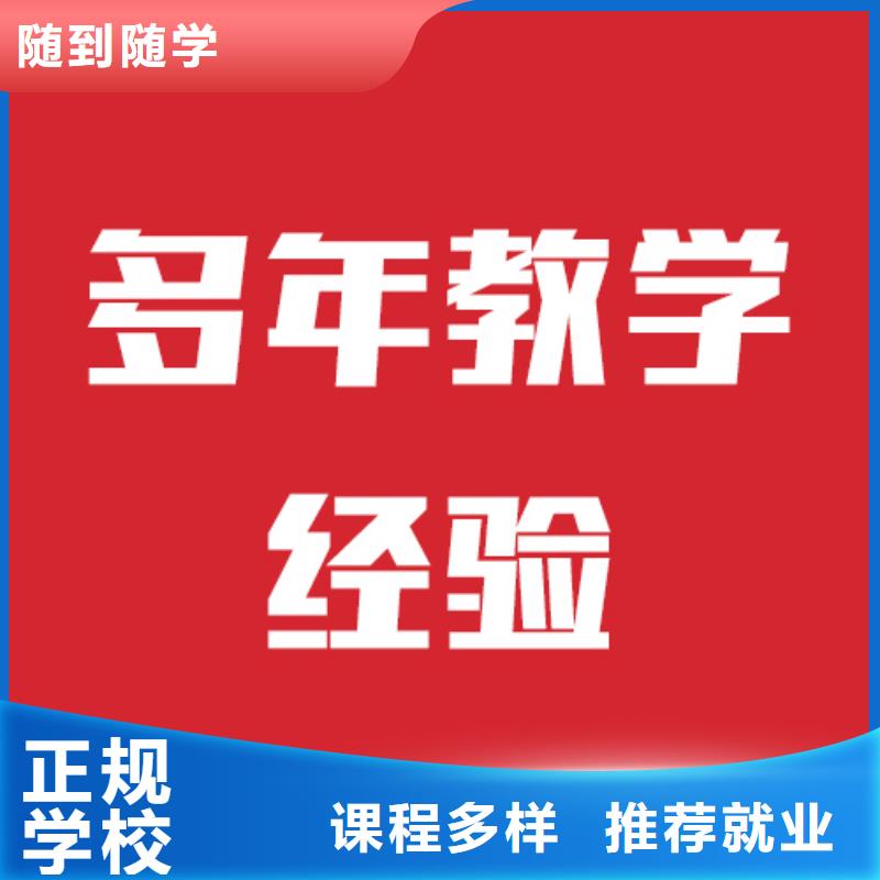 艺术生文化课辅导机构排名的环境怎么样？