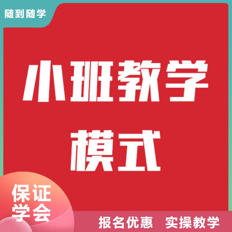 艺考文化课培训班怎么选的环境怎么样？