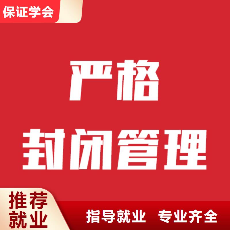 艺考文化课补习机构多少分信誉怎么样？