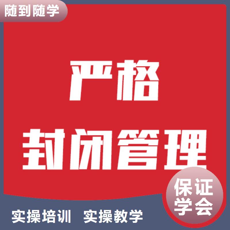 艺考文化课培训班怎么选的环境怎么样？
