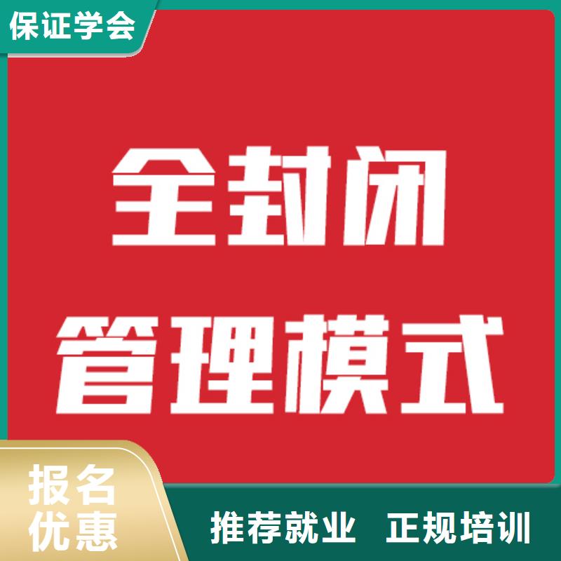 艺术生文化课补习学校排行靠不靠谱呀？