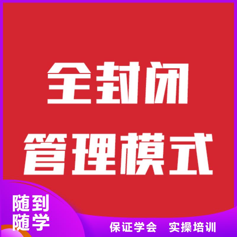 本地艺术生文化课集训冲刺要教得好的