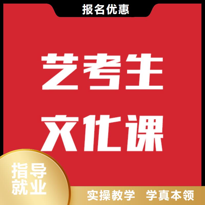 有哪些学真技术{立行学校}艺术生文化课培训补习要管的严的