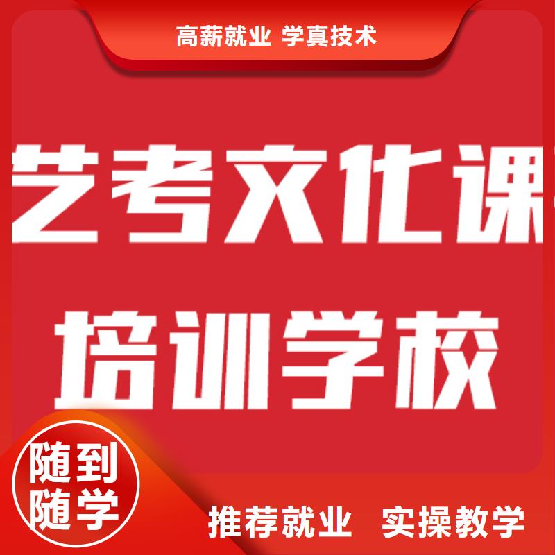 本土【立行学校】艺考文化课培训机构学校有哪些信誉怎么样？