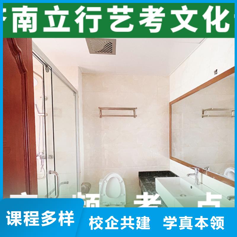 艺考生文化课培训收费标准具体多少钱这家不错