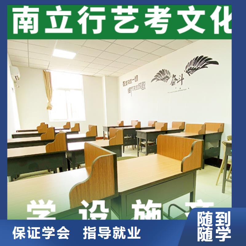 艺术生文化课补习哪家升学率高这家好不好?