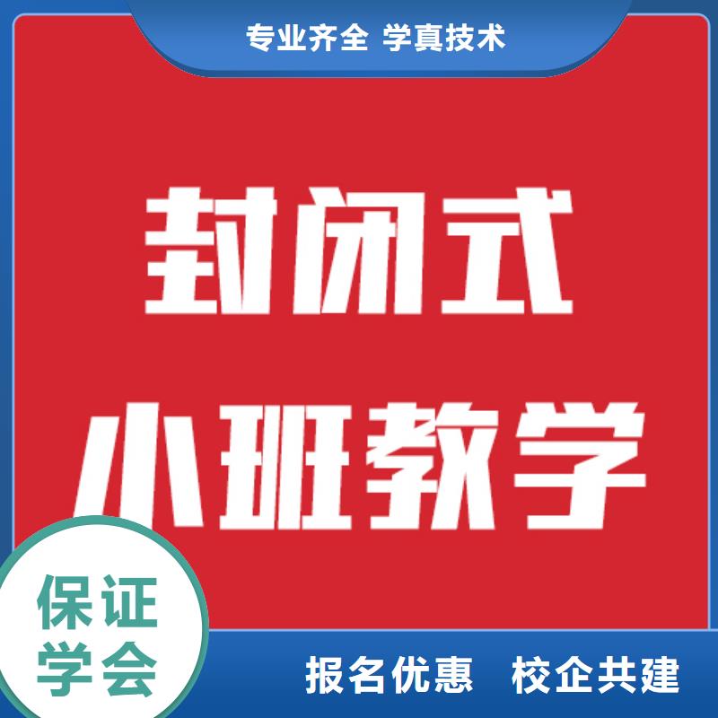 艺考生文化课补习班收费明细学费高吗