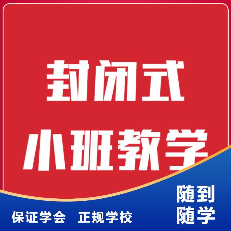 艺考生文化课培训班有了解的吗报名要求