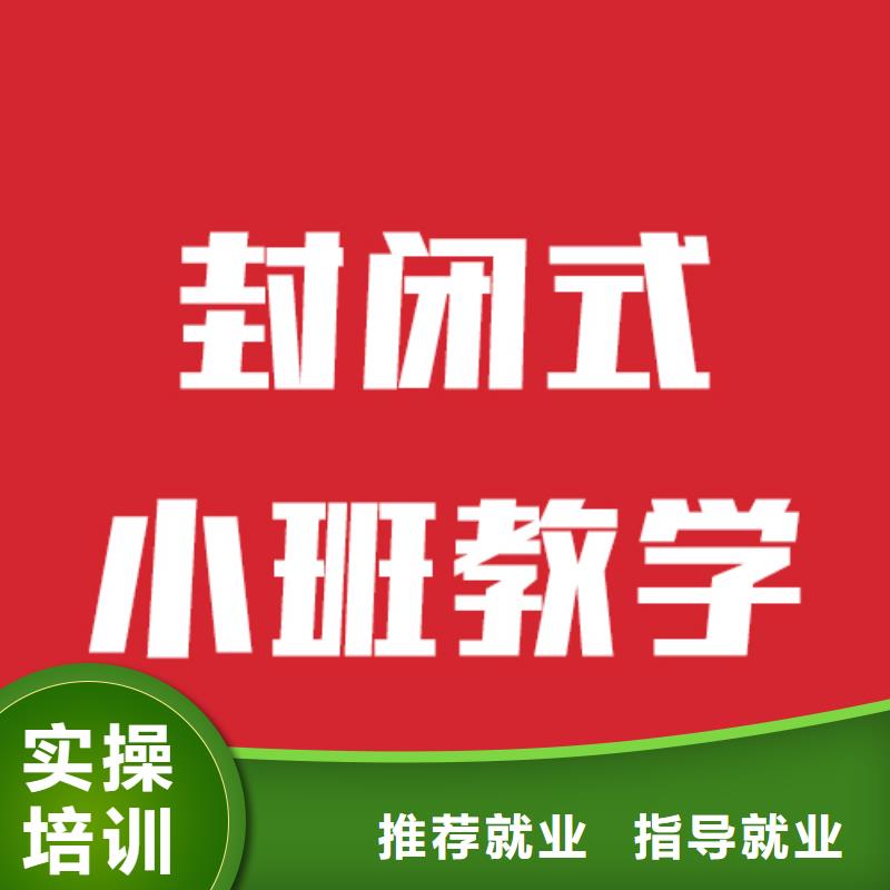 艺考文化课集训班有了解的吗报名要求