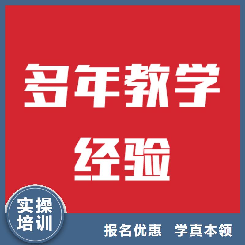 艺考生文化课补习哪个好报名条件