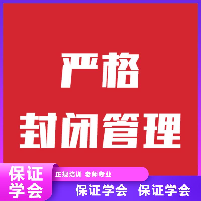 艺考生文化课补习班选哪家哪里学校好