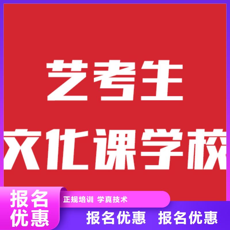 艺考生文化课补习费用多少比较靠谱