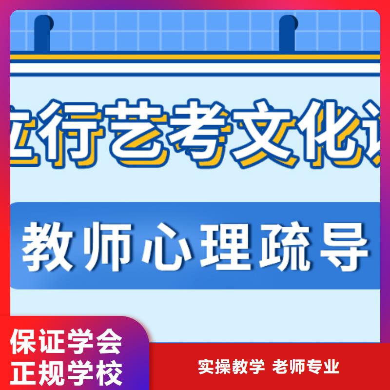 【艺考文化课培训班-学历正规培训】