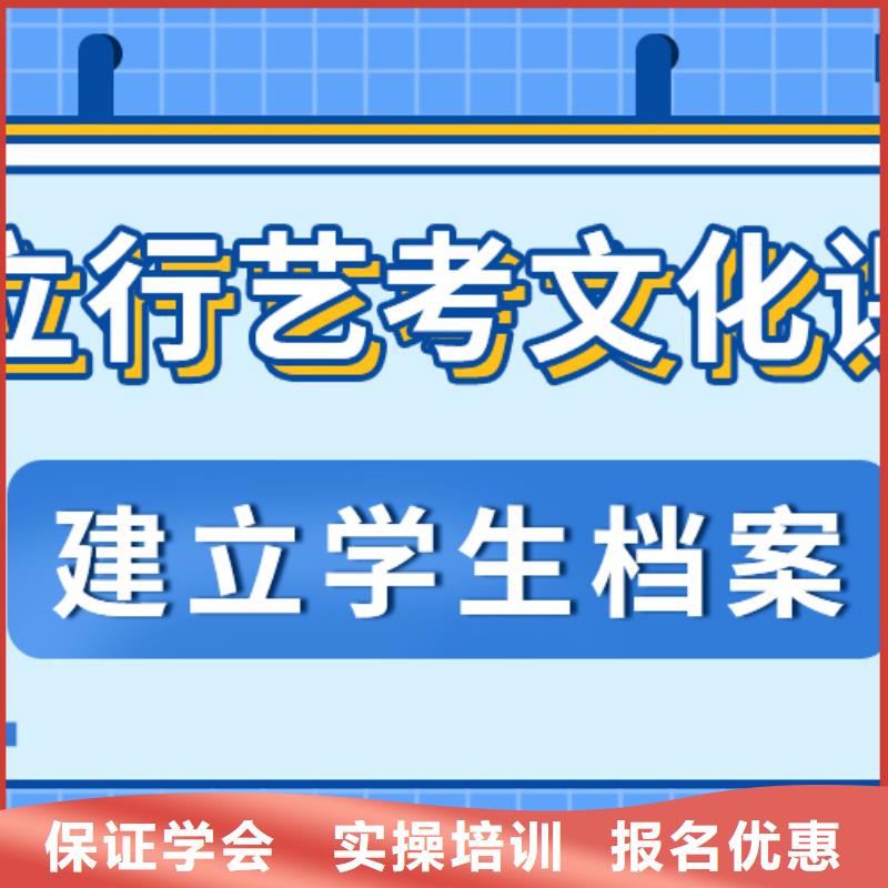 艺考文化课冲刺费用靠谱吗？