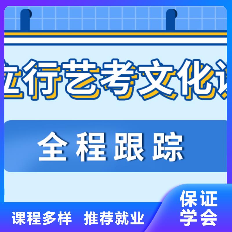 【艺考文化课培训班】高考志愿一对一指导就业前景好