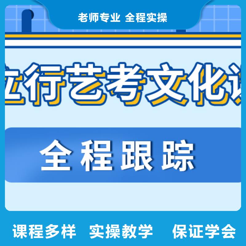 艺考生文化课培训机构费用信誉怎么样？