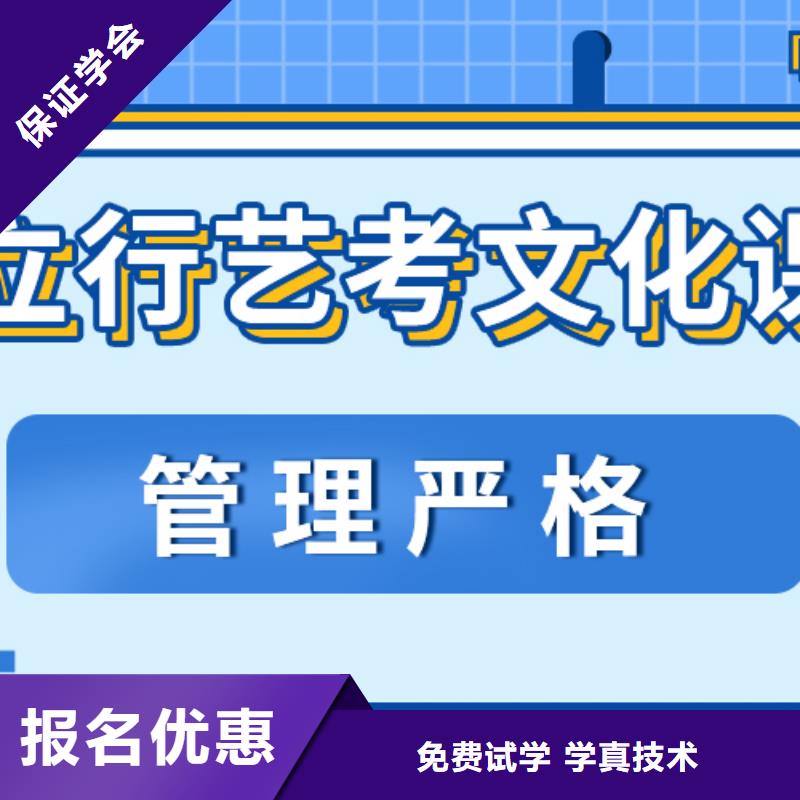 艺考生文化课报名要求一年多少钱学费