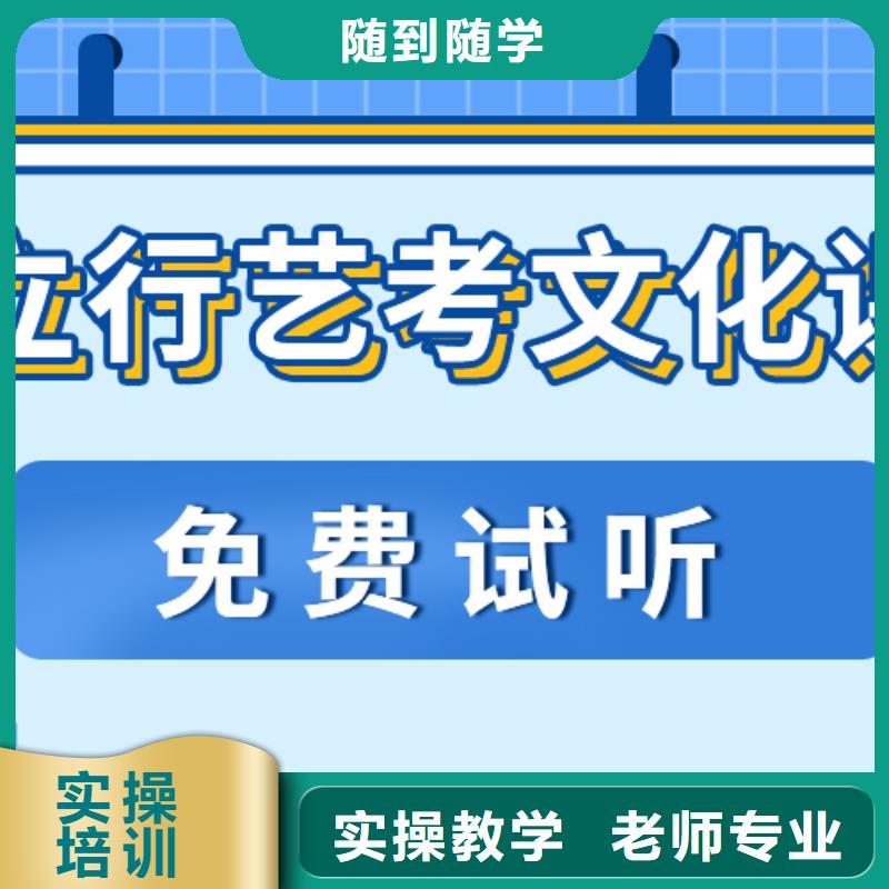 【艺考文化课培训班高考物理辅导保证学会】