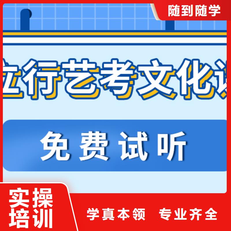 艺考生文化课培训班多少分不限户籍