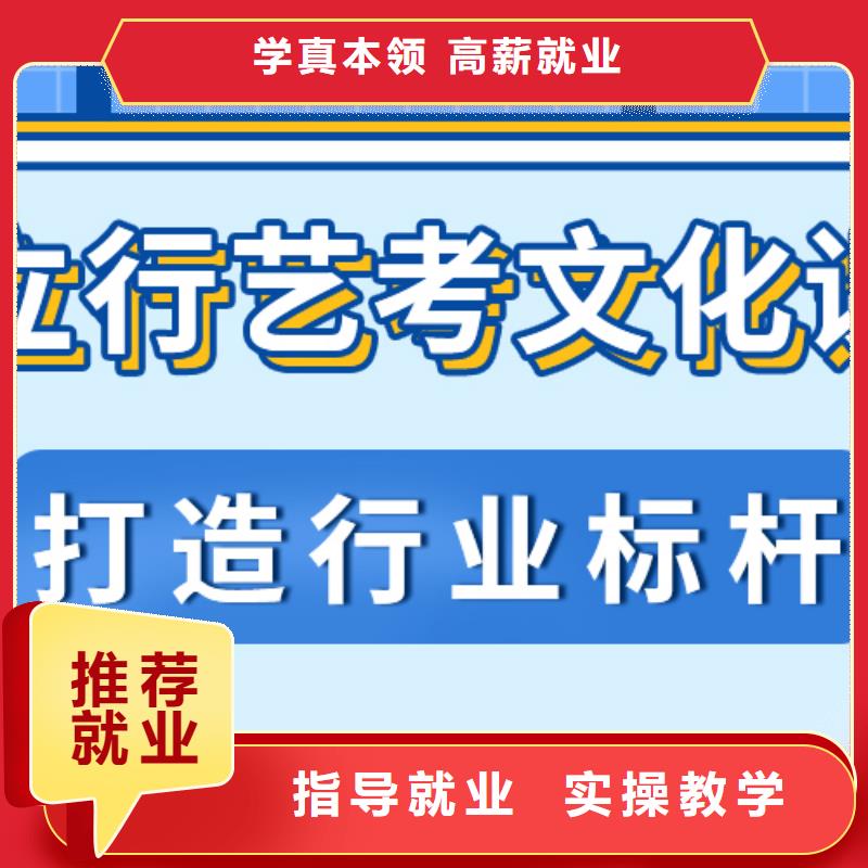 艺考生文化课培训班报名要求对比情况