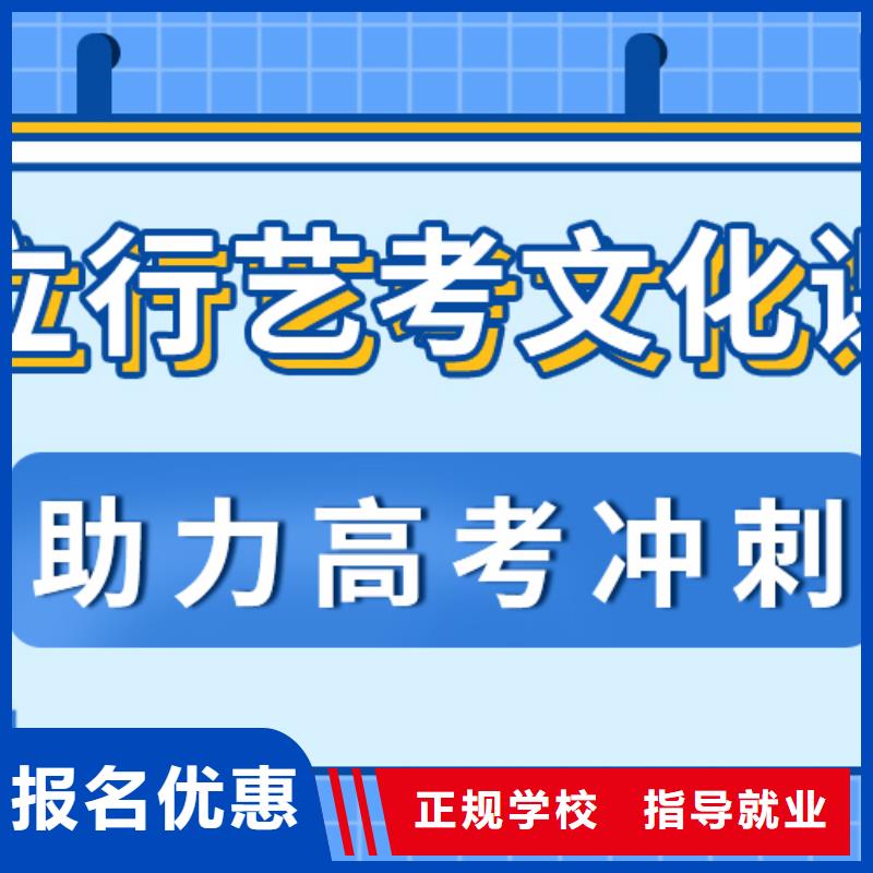 艺考生文化课培训机构排行值得去吗？