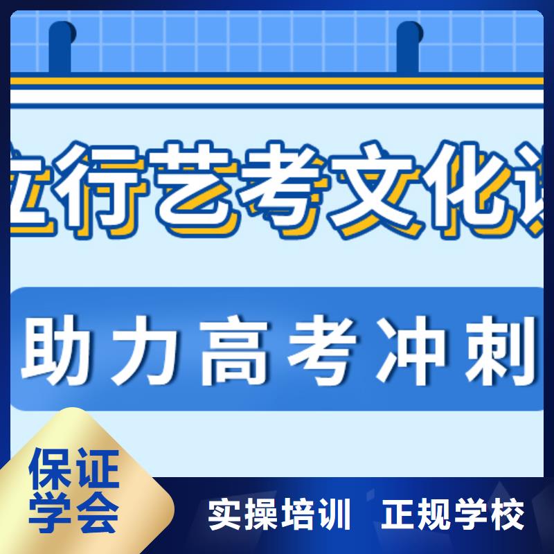 艺考生文化课培训机构好不好地址在哪里？