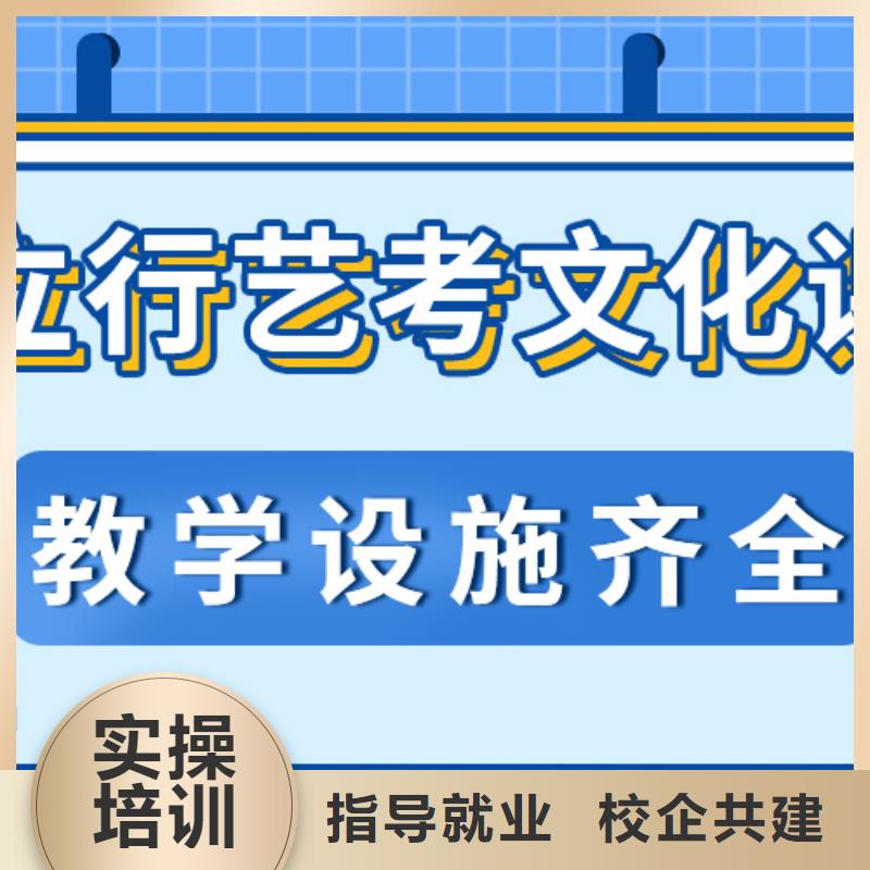 艺考文化课培训班-高中化学补习技能+学历