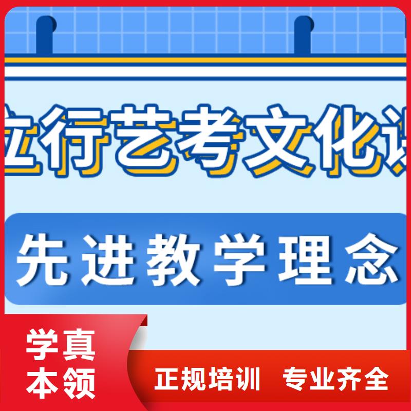 艺考生文化课培训班哪里好这家好不好？