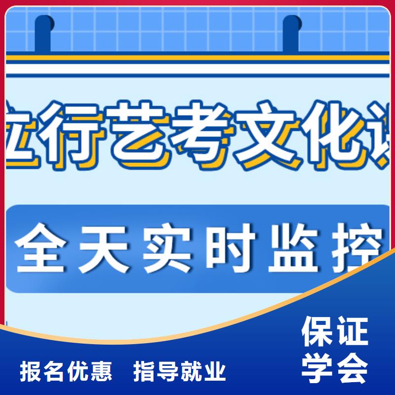 艺考文化课培训班,高考冲刺补习学真本领