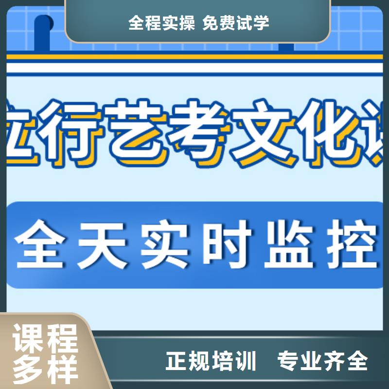 艺考生文化课培训机构费用信誉怎么样？