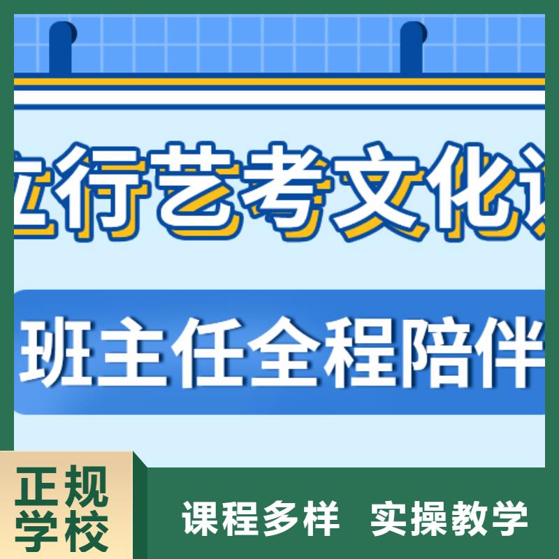 艺考文化课冲刺怎么选学费是多少钱