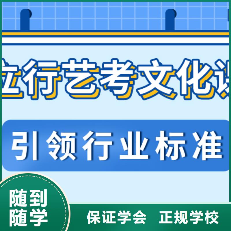 艺考文化课培训班【艺考培训机构】随到随学