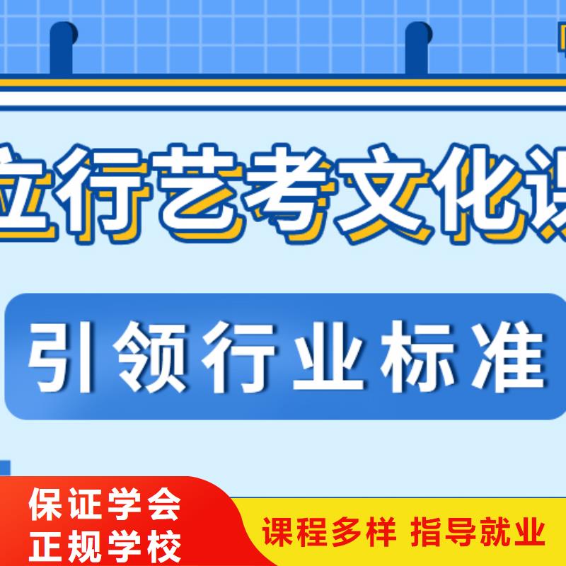 艺考文化课冲刺费用靠谱吗？